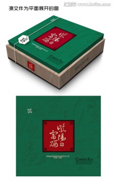 茶葉包裝設(shè)計(jì)稿