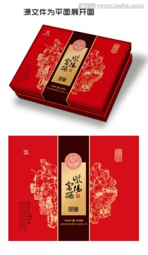 茶葉包裝設(shè)計(jì)