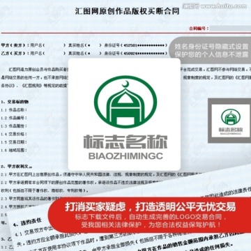 星月 LOGO 標(biāo)志