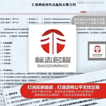 F標(biāo)志 LOGO