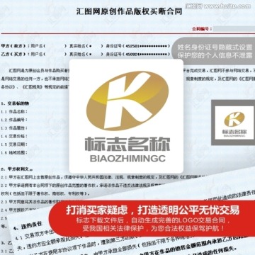 LOGO 标志 K字母标志