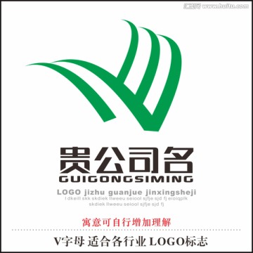 V字母 鷹 標志LOGO
