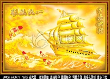 3D壁畫(huà)浮雕唯美背景墻