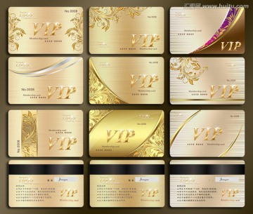 VIP會(huì)員卡模板下載