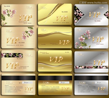 VIP會(huì)員卡模板下載