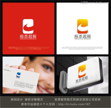 字母L logo設(shè)計(jì)