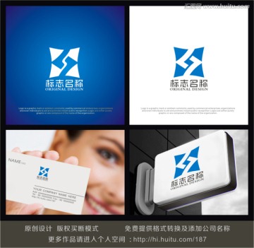 字母L 字母S logo設(shè)計(jì)