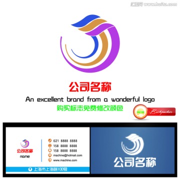 標志設計
