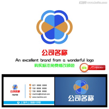 標(biāo)志設(shè)計(jì)