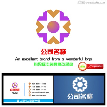 標(biāo)志設(shè)計(jì)