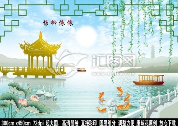 3D壁畫浮雕唯美背景墻