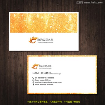 高級高檔企業(yè)名片