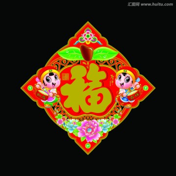 蘋(píng)果福