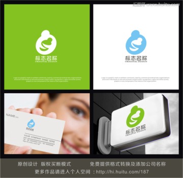 母婴logo 孕婴logo设计