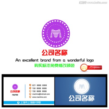 標志設計傳媒集團