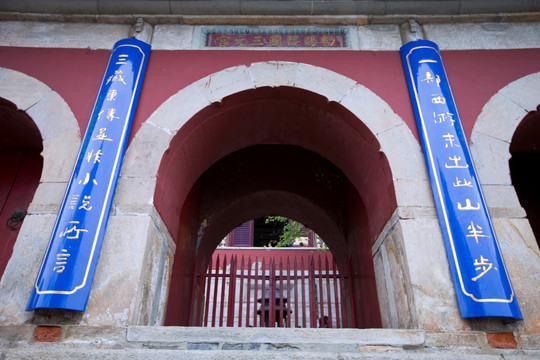 寺庙建筑 花果山 古迹 海宁寺