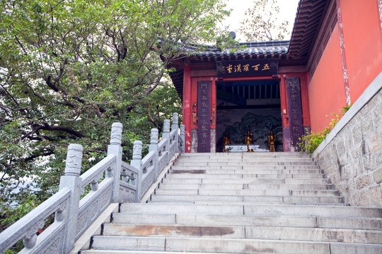 寺庙建筑 花果山 古迹 海宁寺