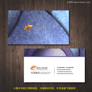 高級高檔企業(yè)名片