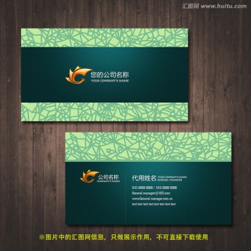 高檔名片