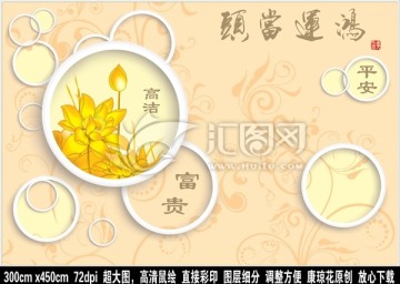 3D壁畫浮雕唯美背景墻