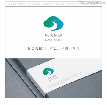 祥云 孔雀 珠寶標(biāo)志