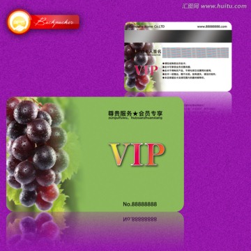 水果會員卡VIP卡