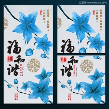 裝飾畫 中堂畫 蘭花