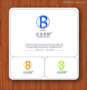 logo设计 字母B