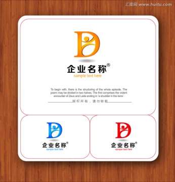 logo设计 字母D