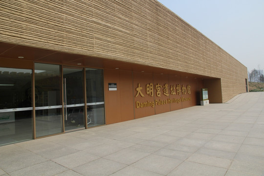 大明宫博物馆