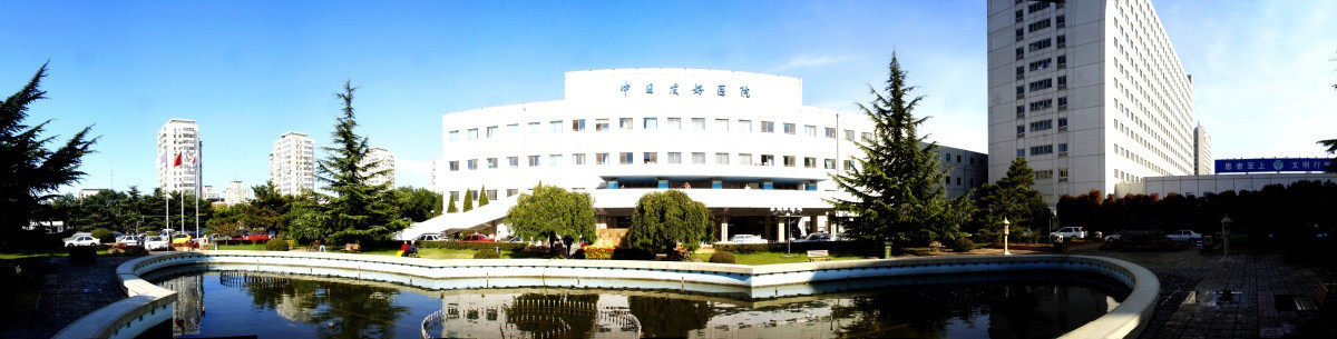 中日友好醫(yī)院180全景