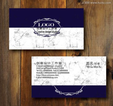 裝修名片