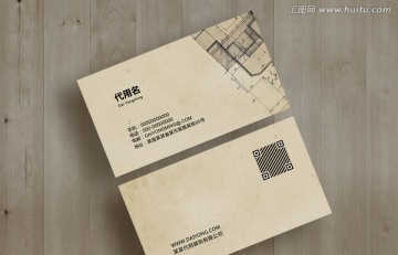 建筑裝修裝潢設(shè)計師名片