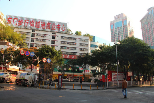 越港商业中心