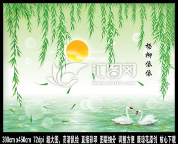 3D壁畫浮雕唯美背景墻
