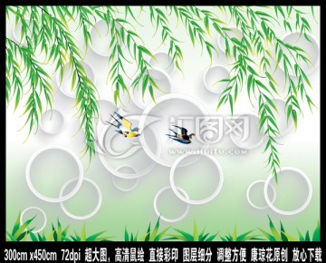 3D壁畫浮雕唯美背景墻