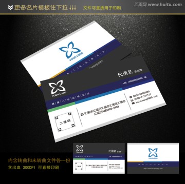 黑白簡約名片