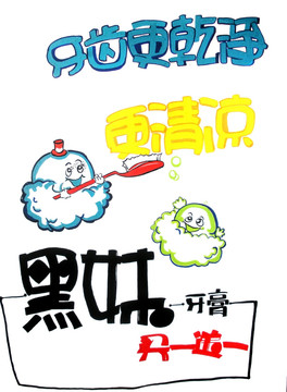 POP海報(bào)