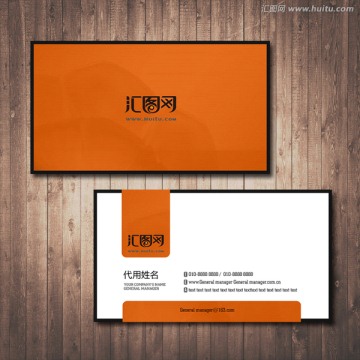 高級高檔企業(yè)名片