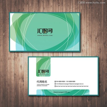 高級(jí)高檔企業(yè)名片