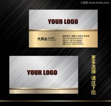 企業(yè)名片