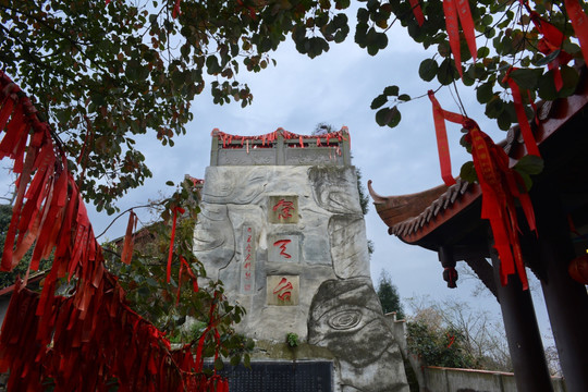 彭州丹景山祭天台