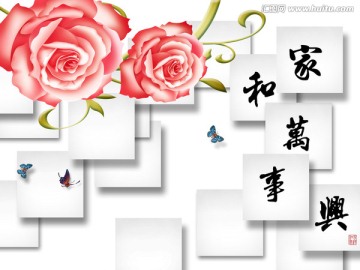 3d壁畫