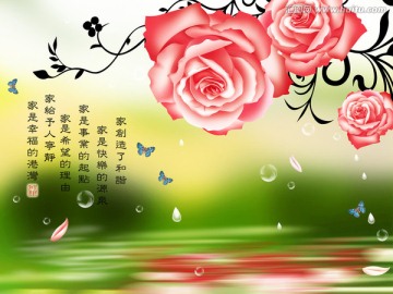 3D壁畫