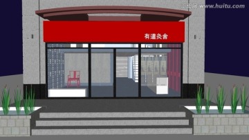 室內(nèi)設(shè)計(jì) 室內(nèi)模型 模型設(shè)計(jì)