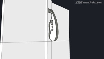 街道灯具设计灯具模型灯光设计