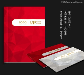 封面設計 VIP 指導手冊