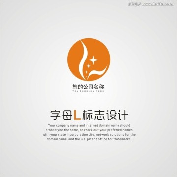 LOGO设计 字母L