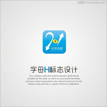 公司标志 LOGO标志设计