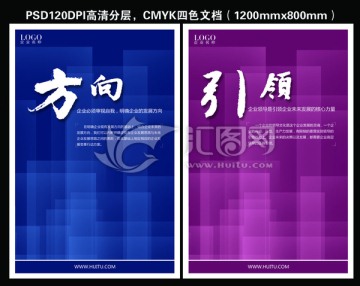 企業(yè)展板